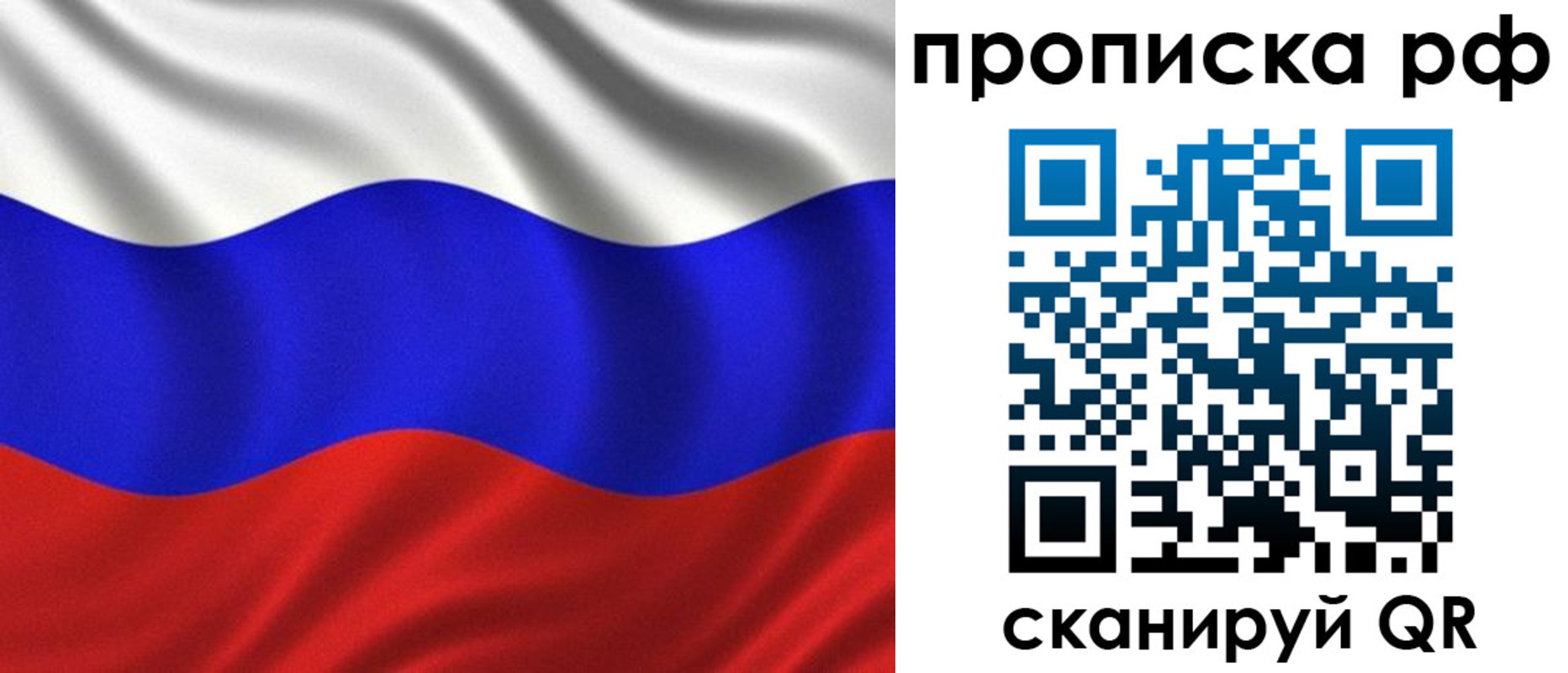 найти адрес прописки в Котласе