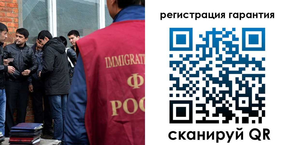 купить прописку в Котласе